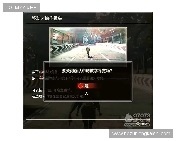 尊龙凯时官网手机版详细攻略帮助新手快速上手提升游戏技巧