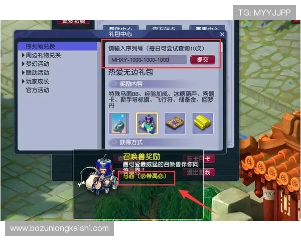 尊龙备用网址优惠活动不断，丰富奖励助力玩家轻松赢取丰厚奖金