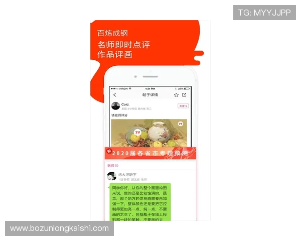 尊龙手机官方客户端下载安卓版常见问题解答，解决下载安装过程中遇到的所有疑问