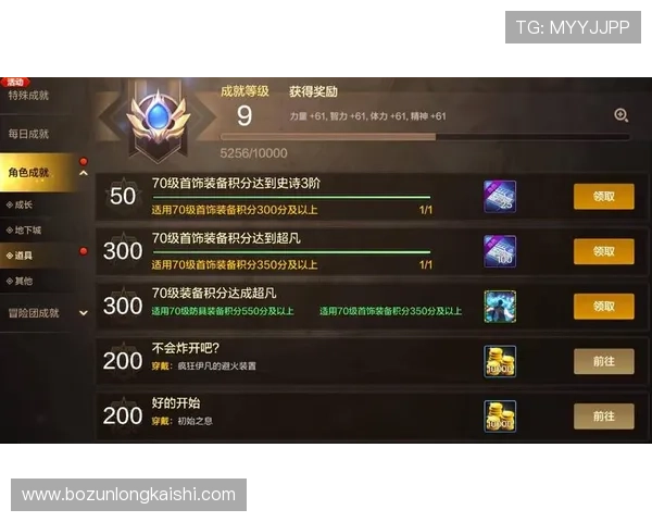 凯时尊龙客服在线解答玩家关于游戏规则和奖励领取的疑问确保公平公正